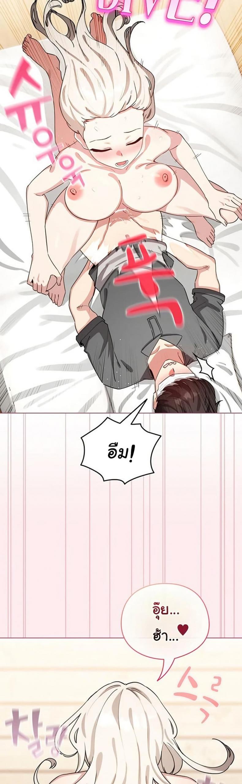 page-20