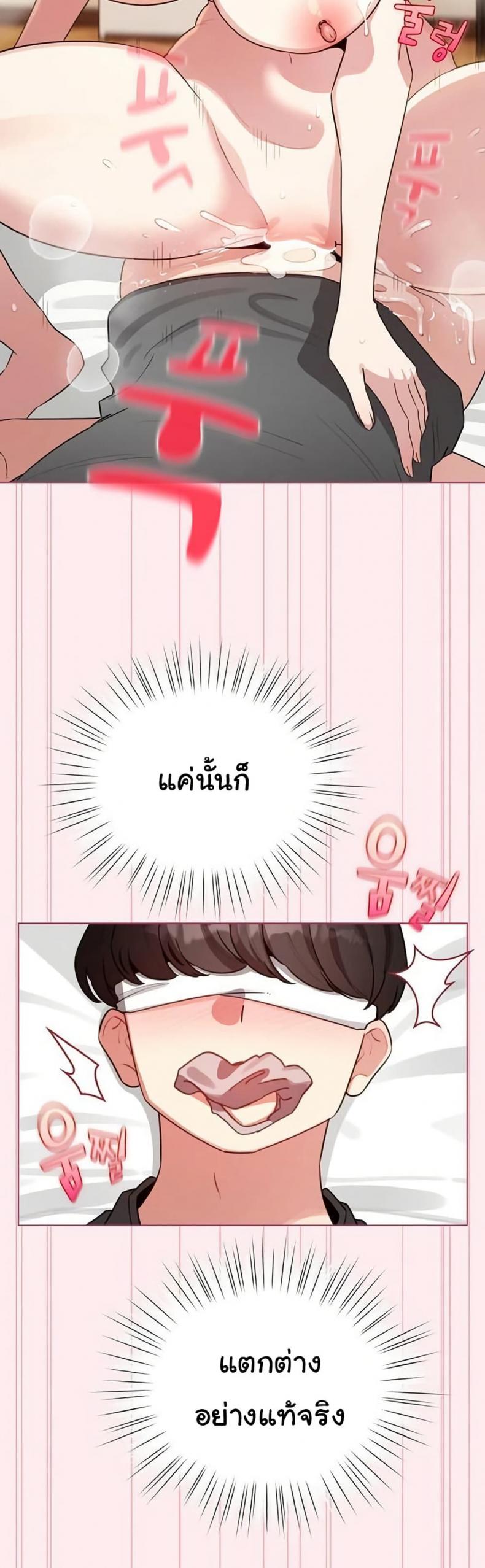 page-23