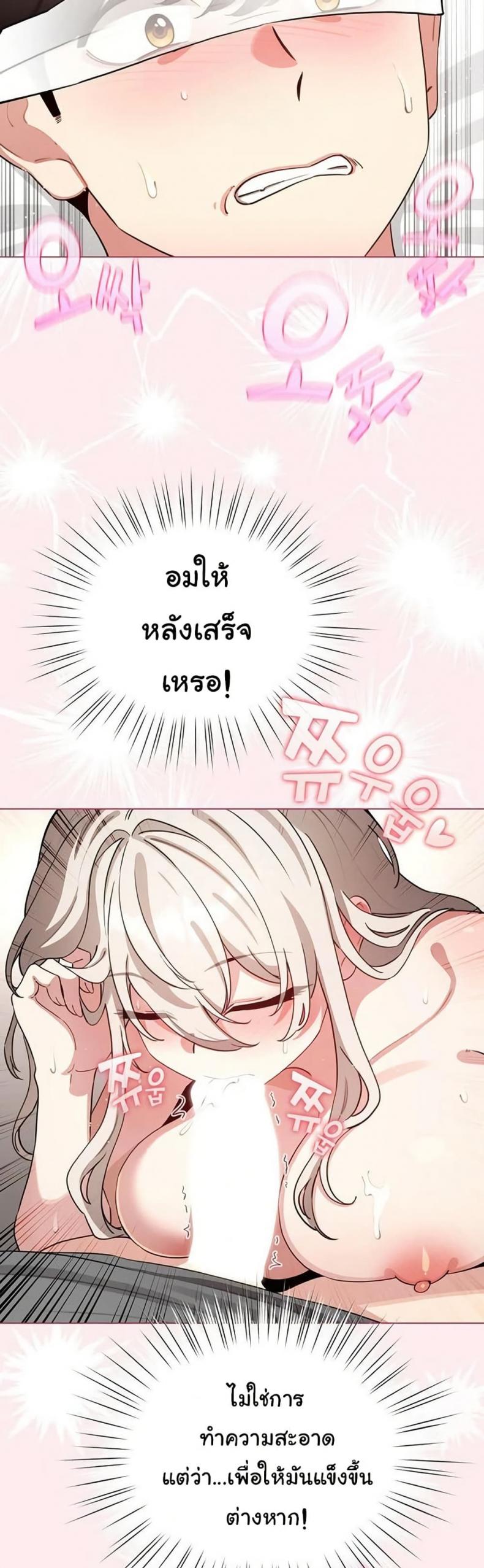 page-43