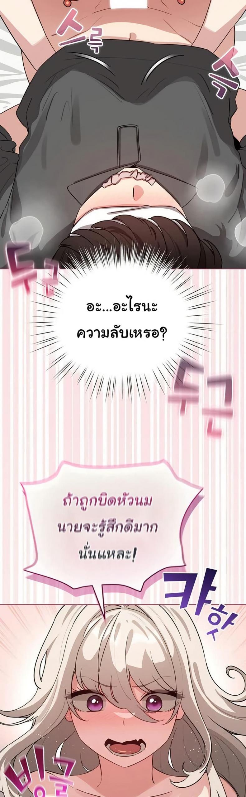 page-16