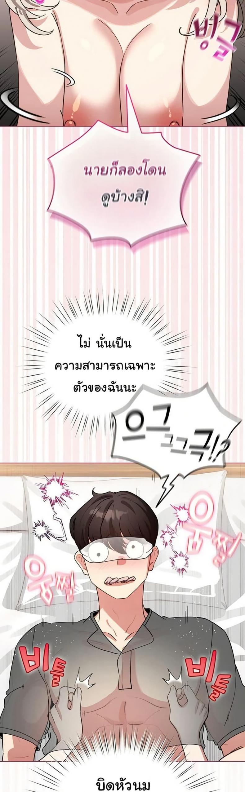 page-17