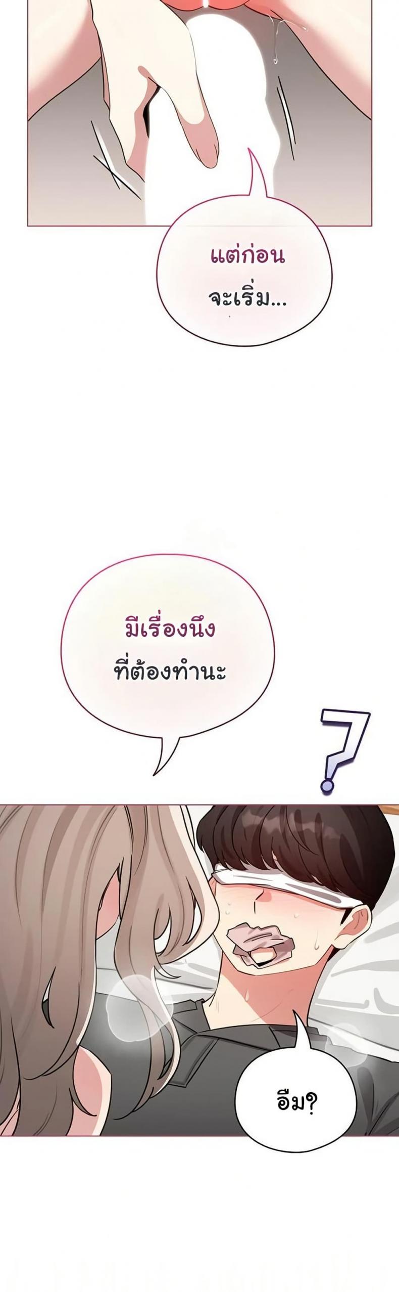 page-14