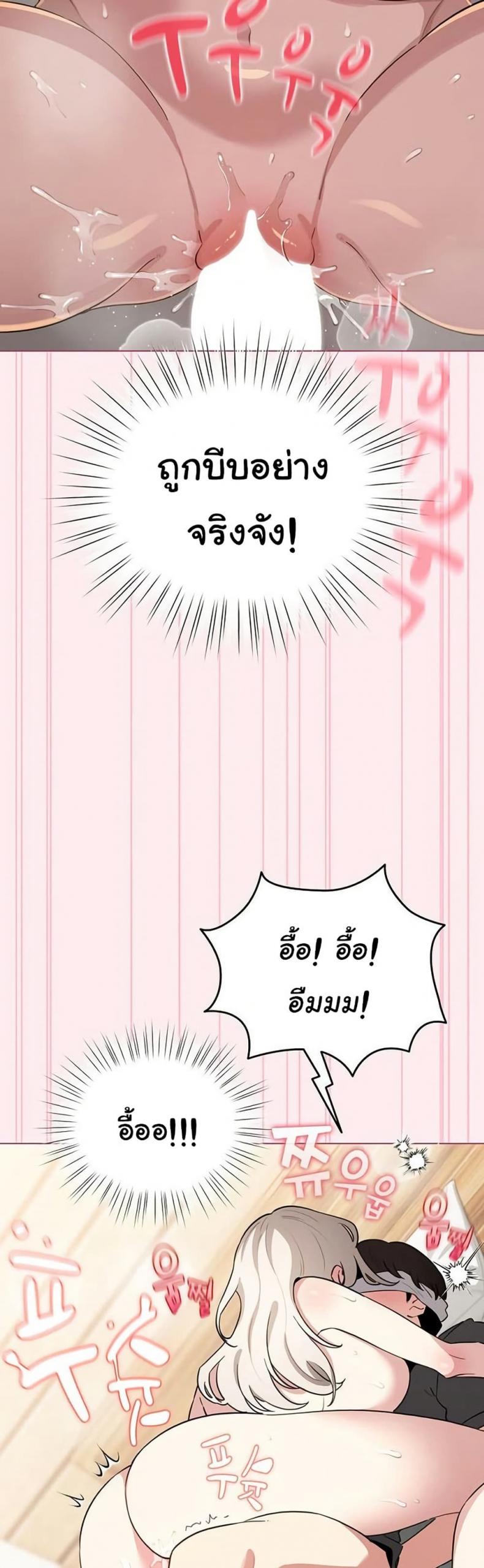 page-37