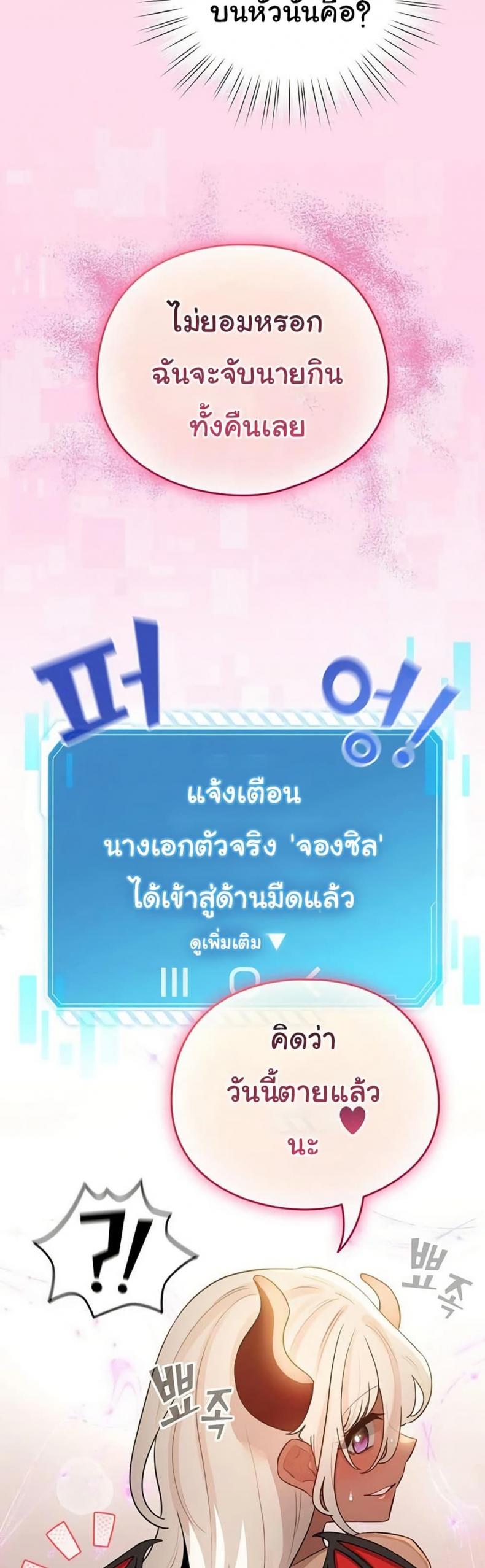 page-48