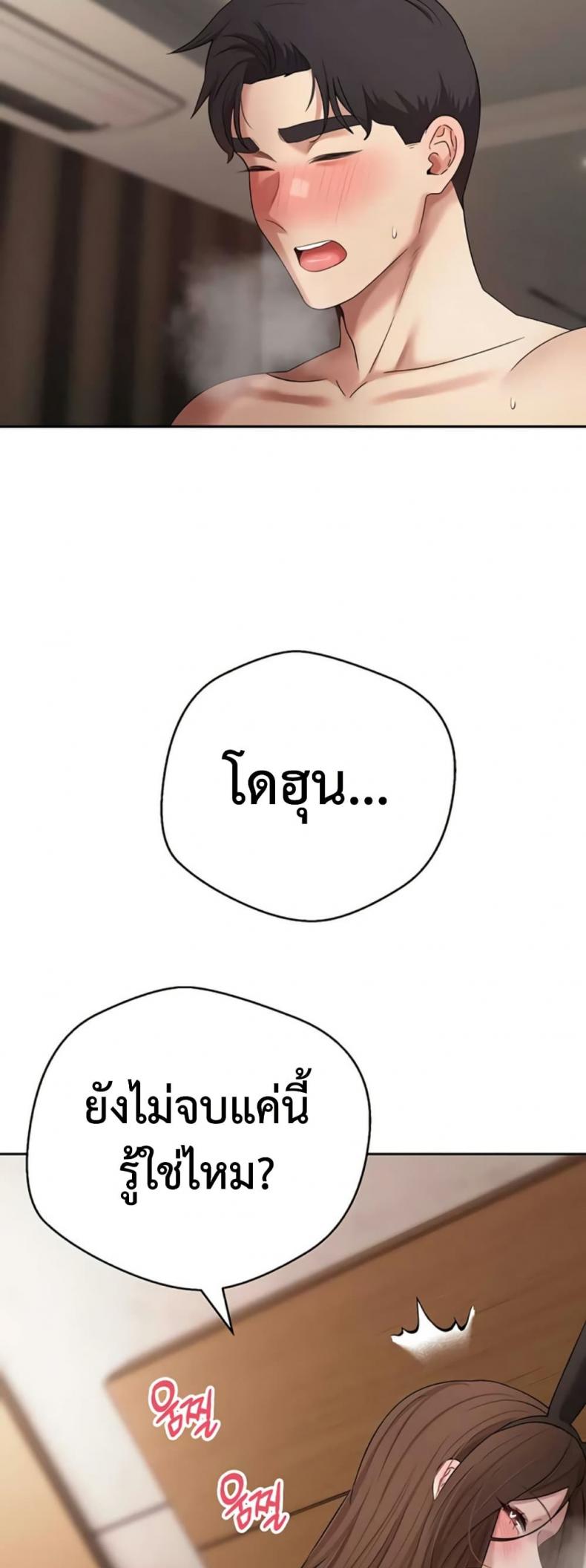 page-44