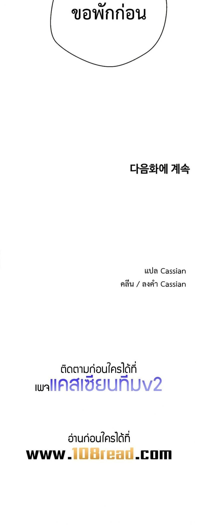 page-50