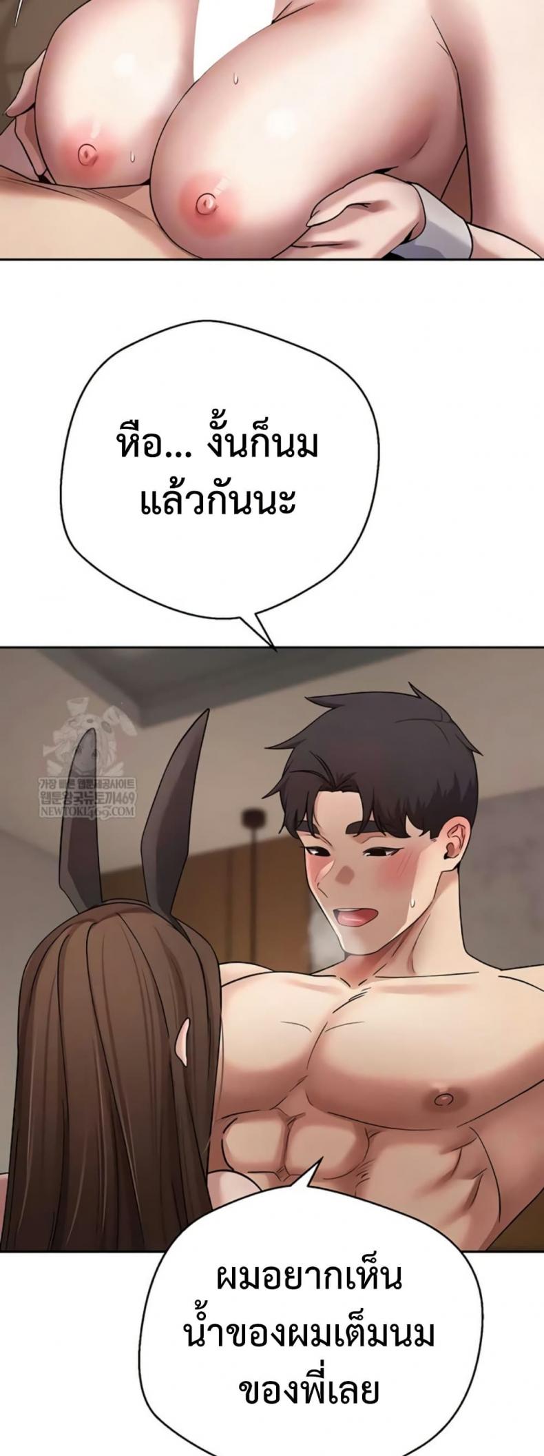 page-12