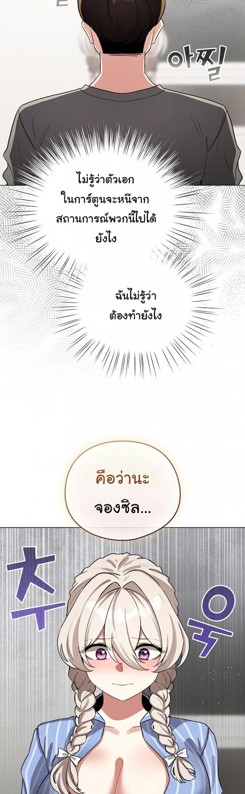 page-20