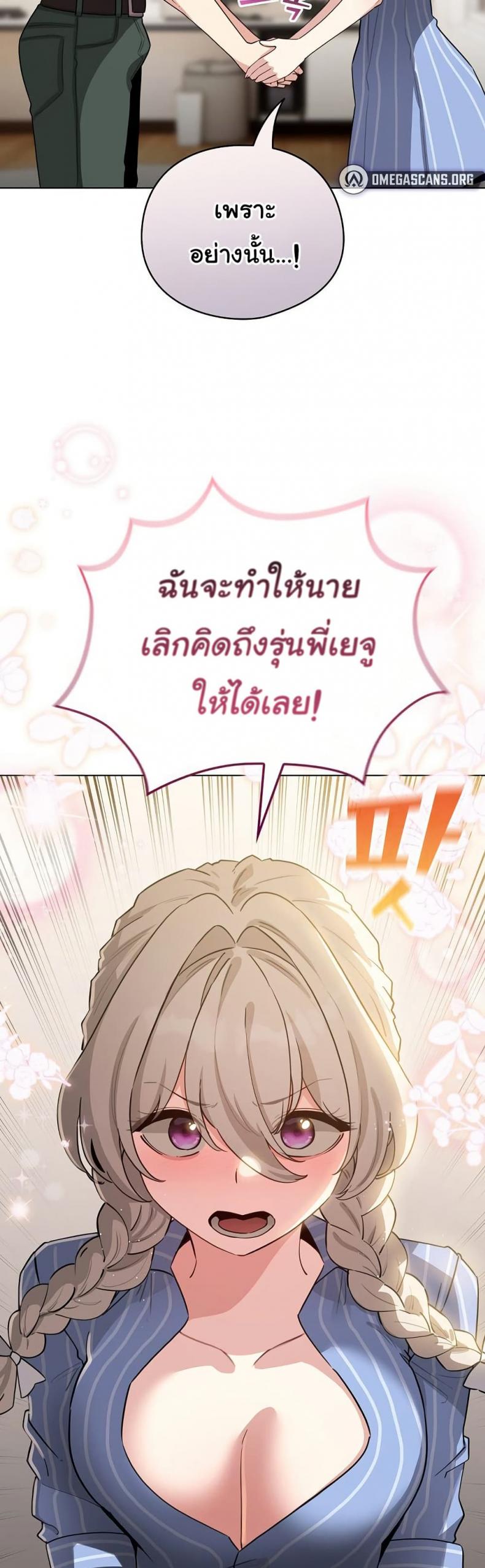 page-37