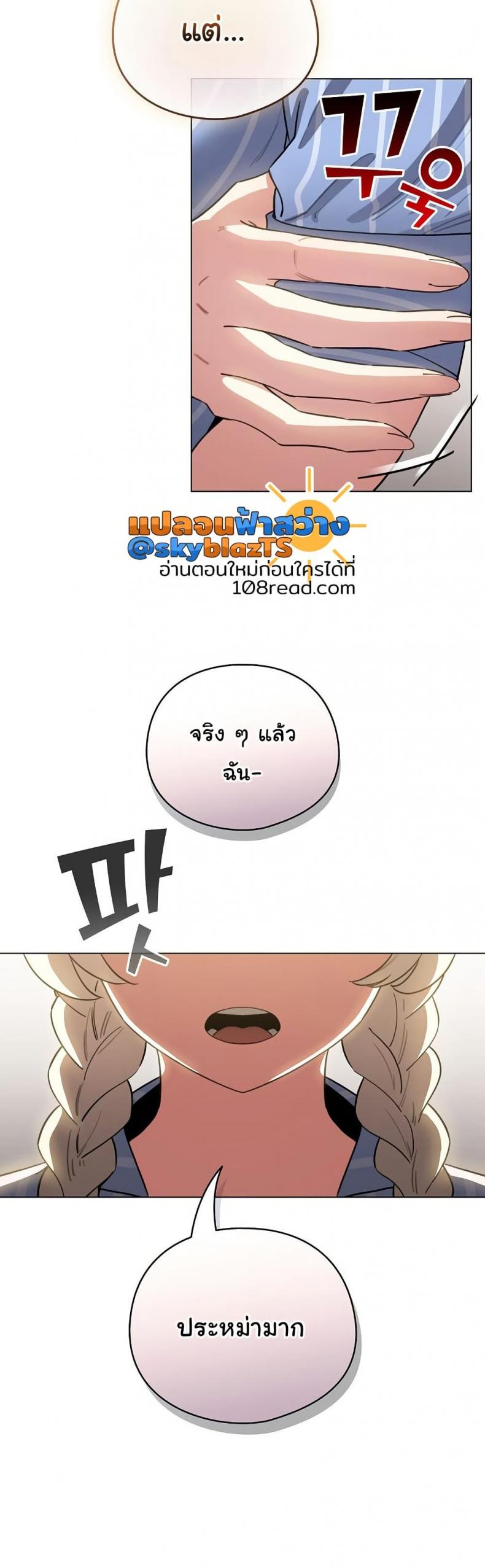 page-22