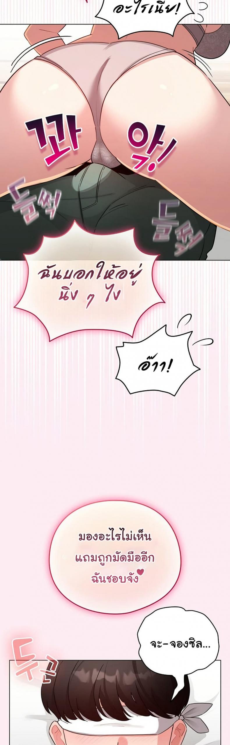 page-48