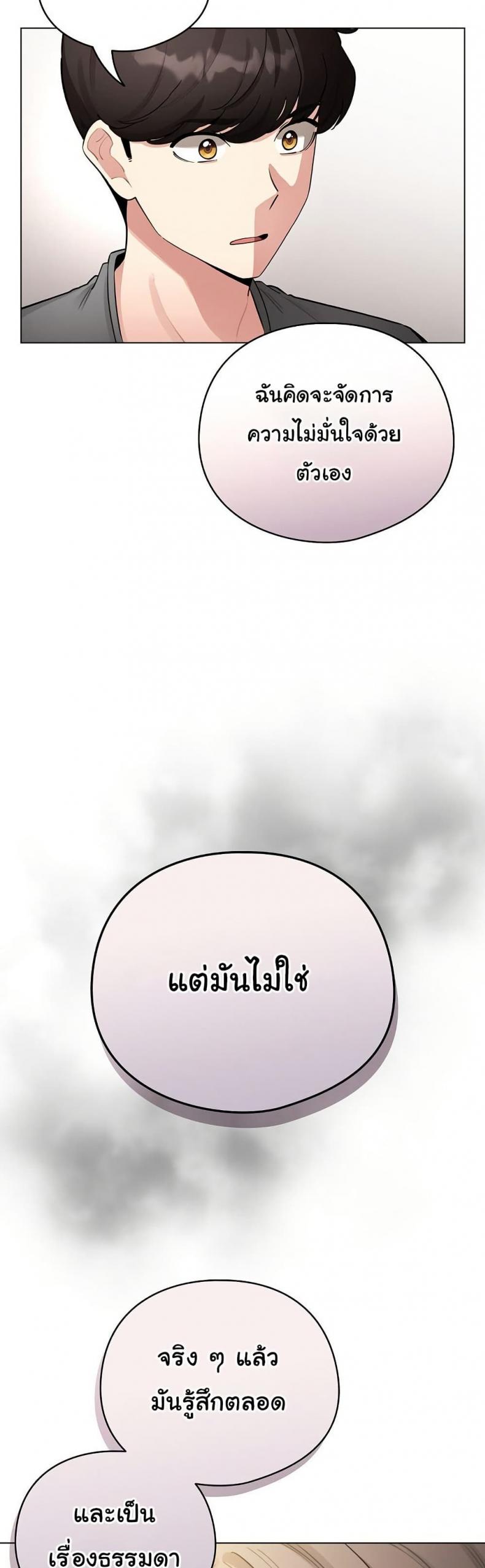 page-24