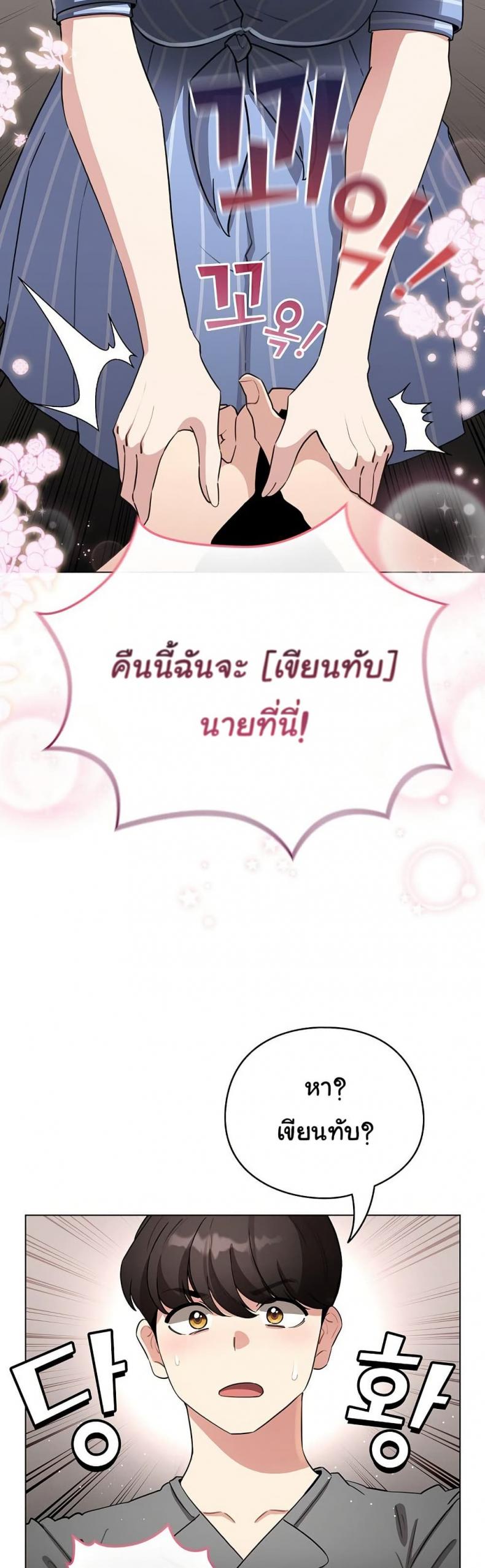 page-38