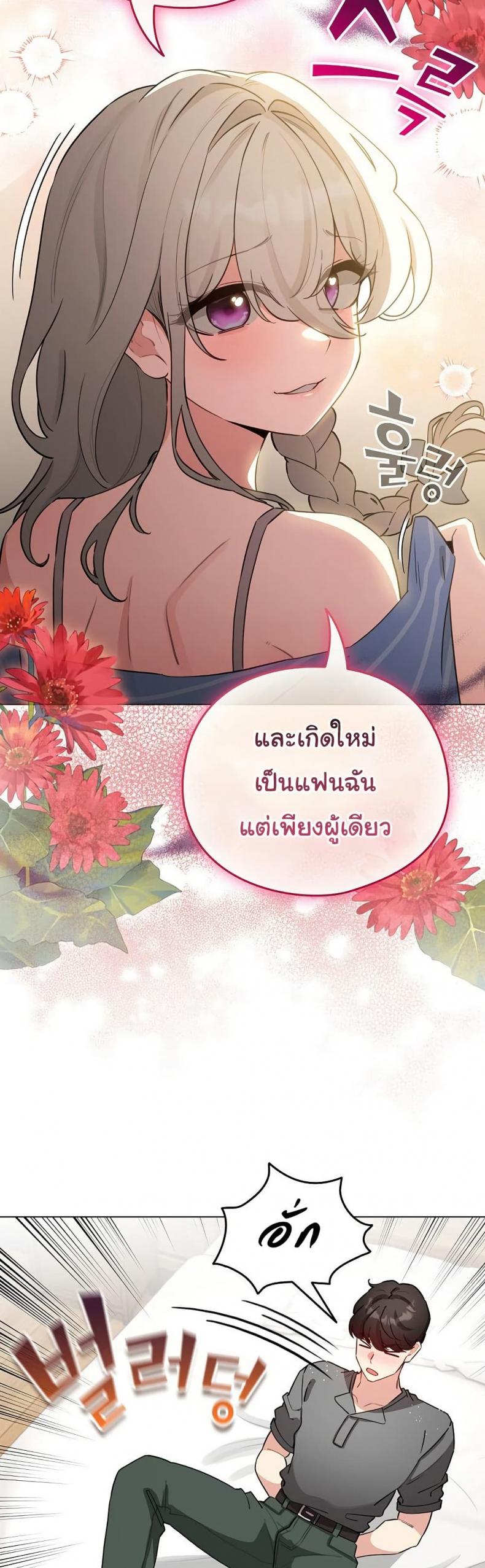 page-44