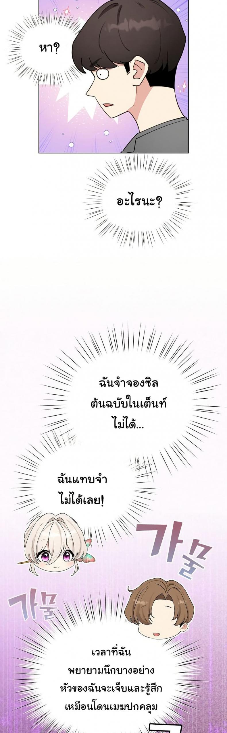 page-17