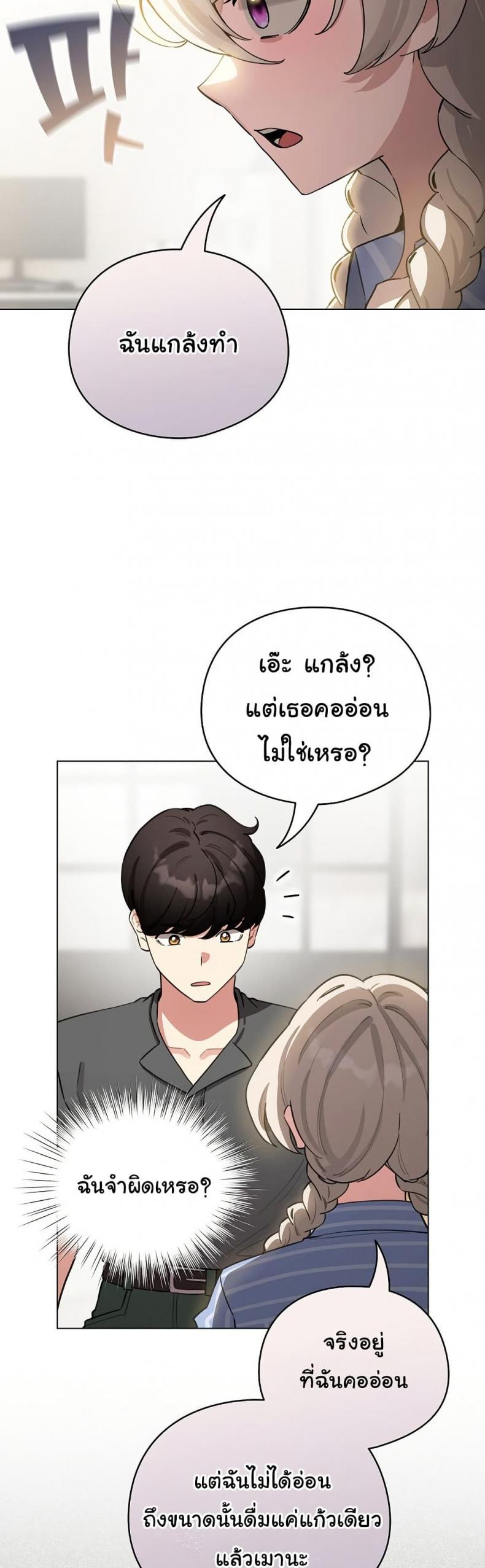 page-29