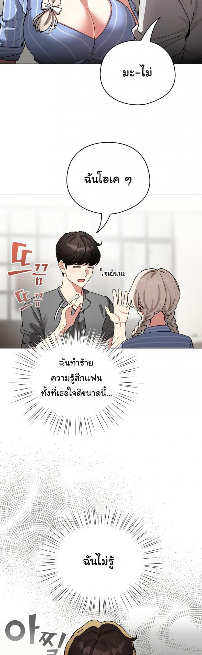 page-19
