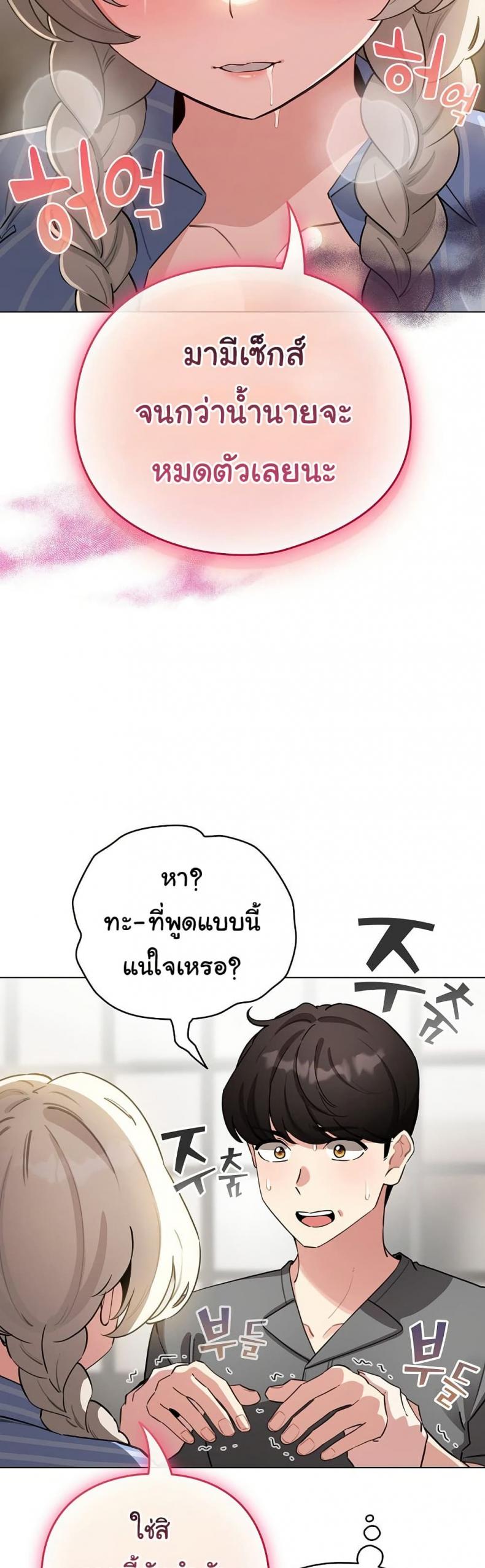 page-40