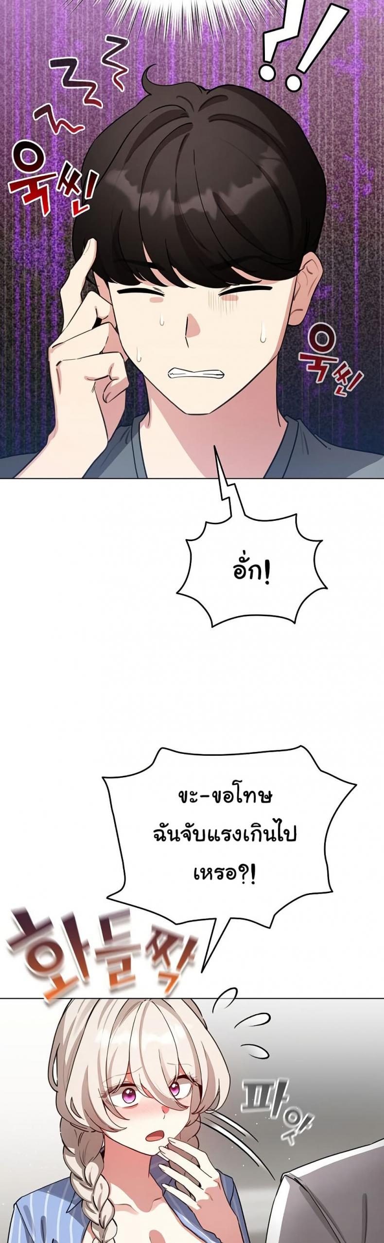 page-18