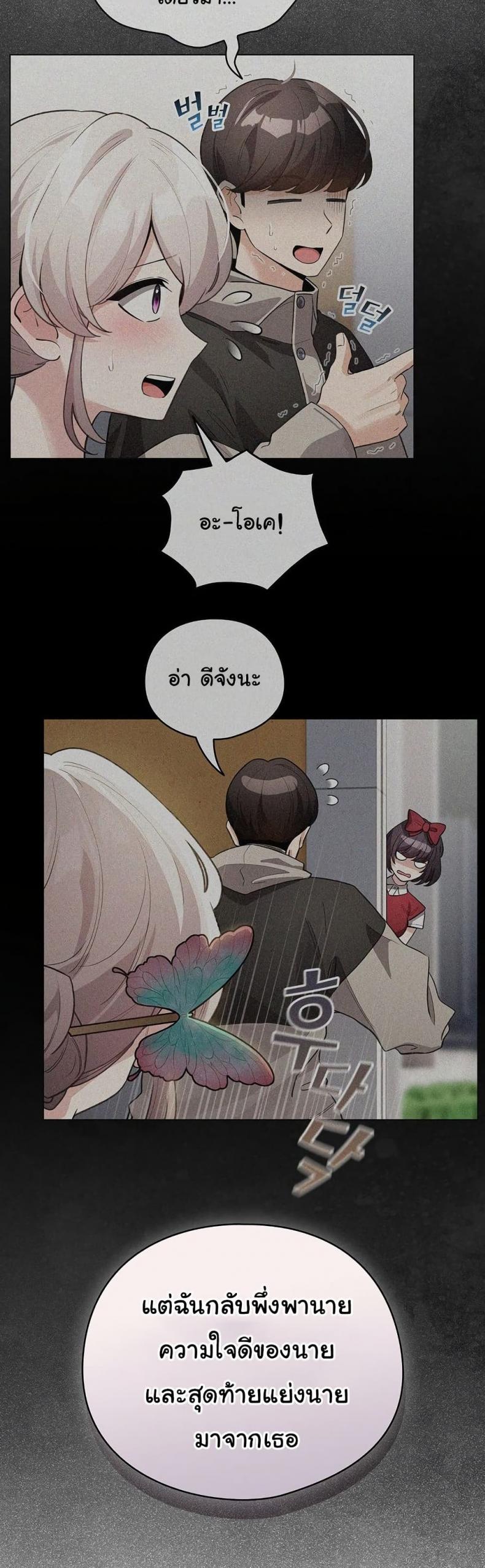 page-26