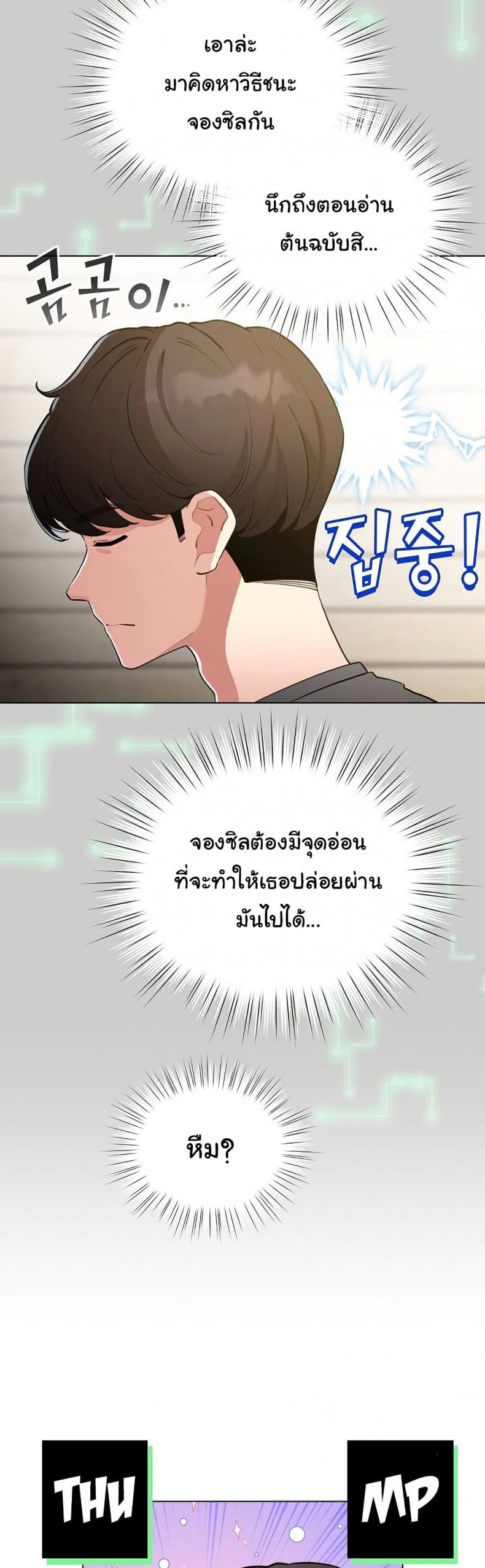 page-16
