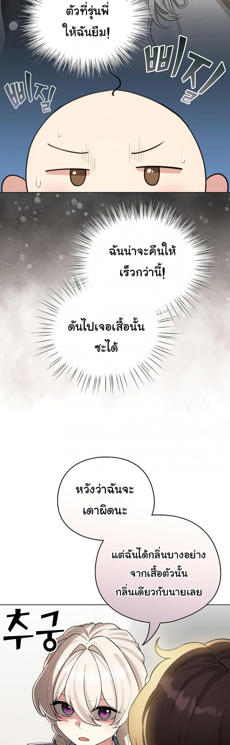 page-14