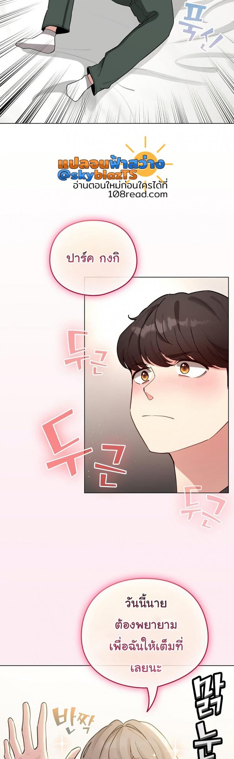 page-45