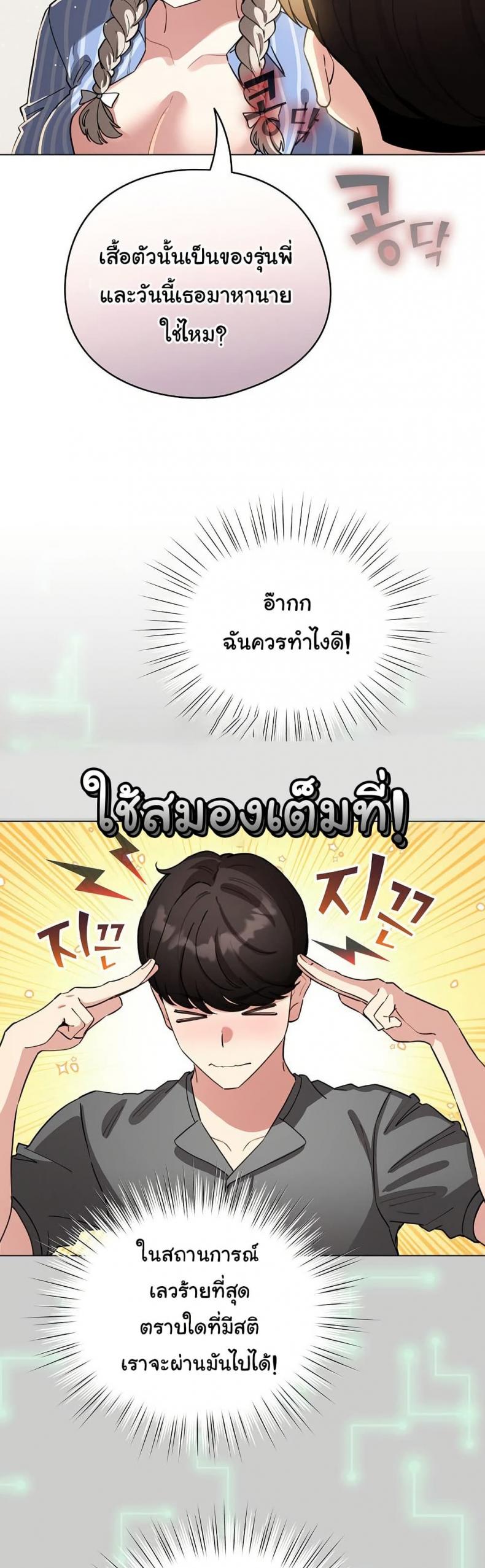 page-15