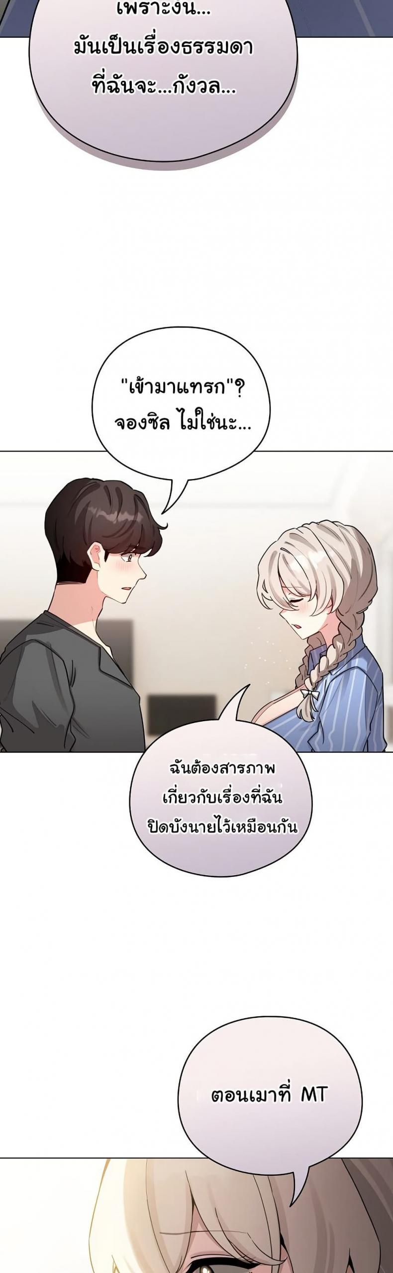 page-28