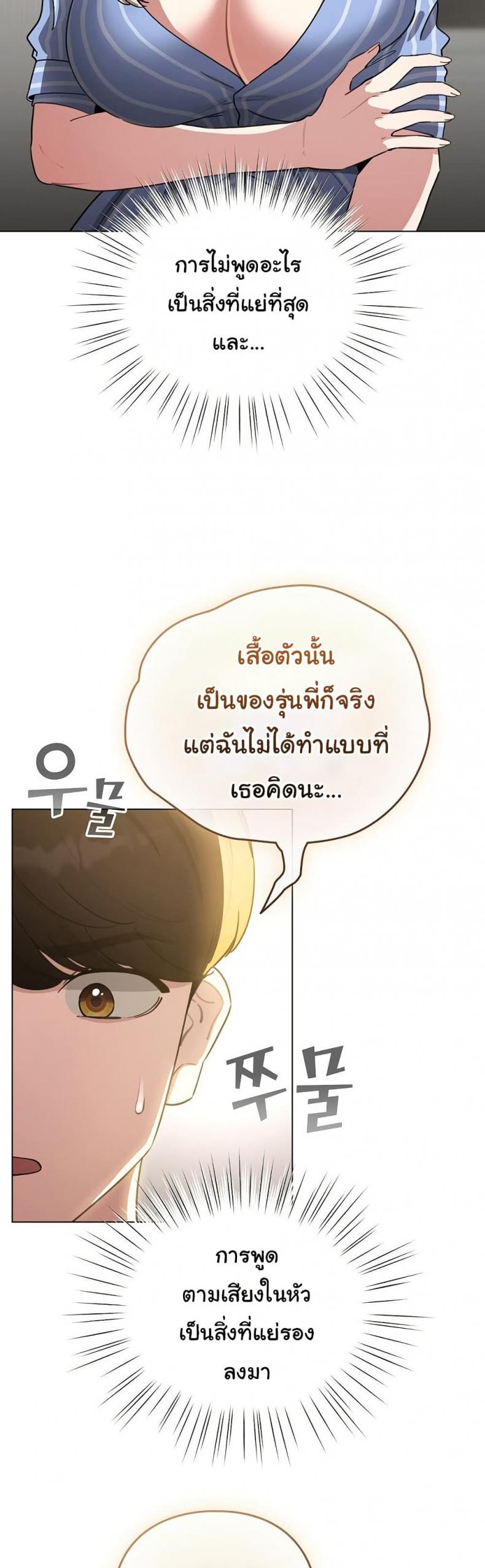 page-21