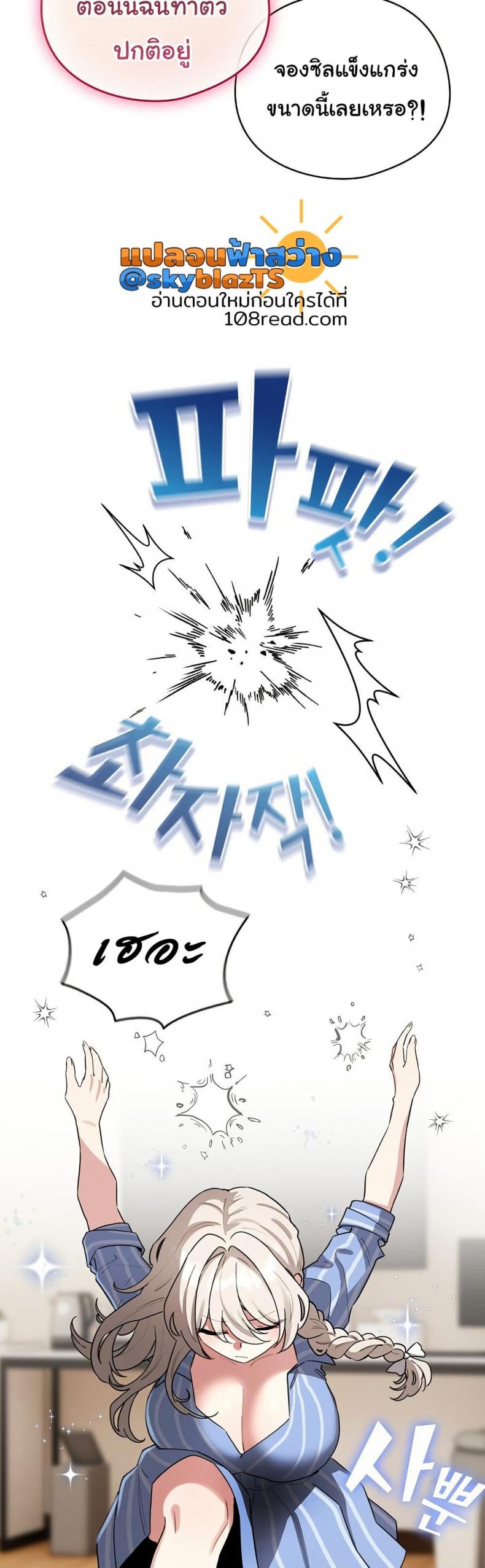 page-41