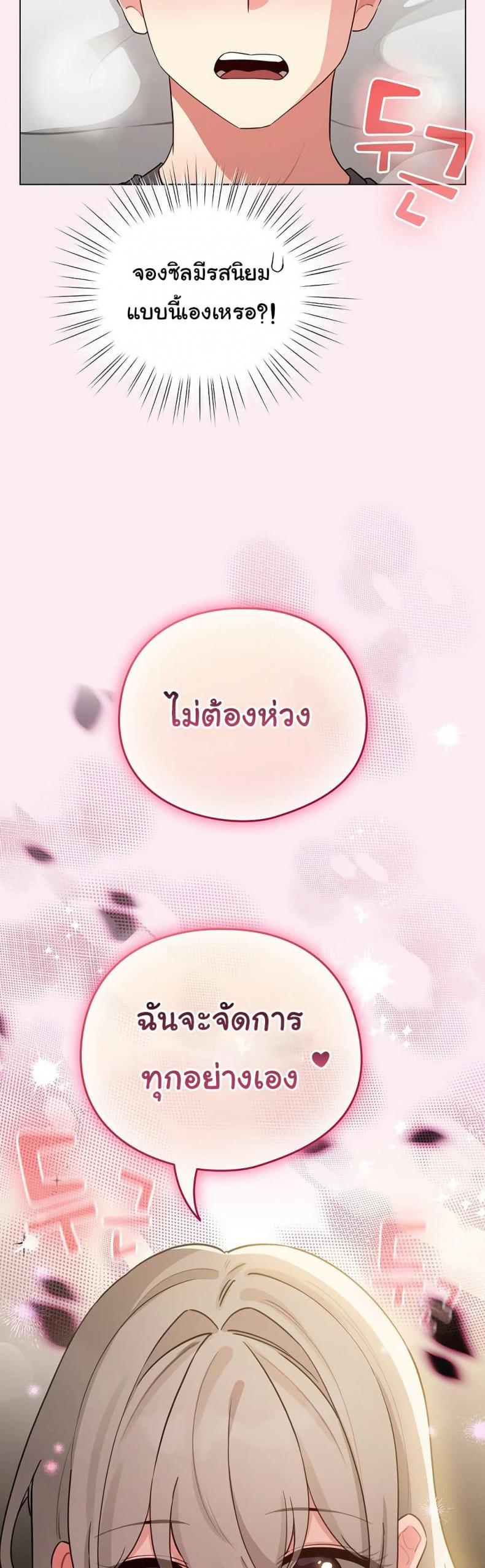page-49