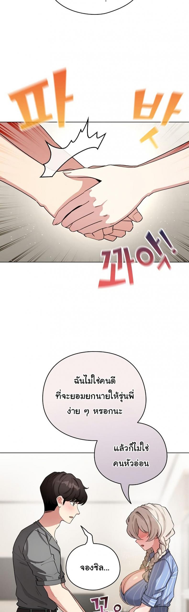 page-36