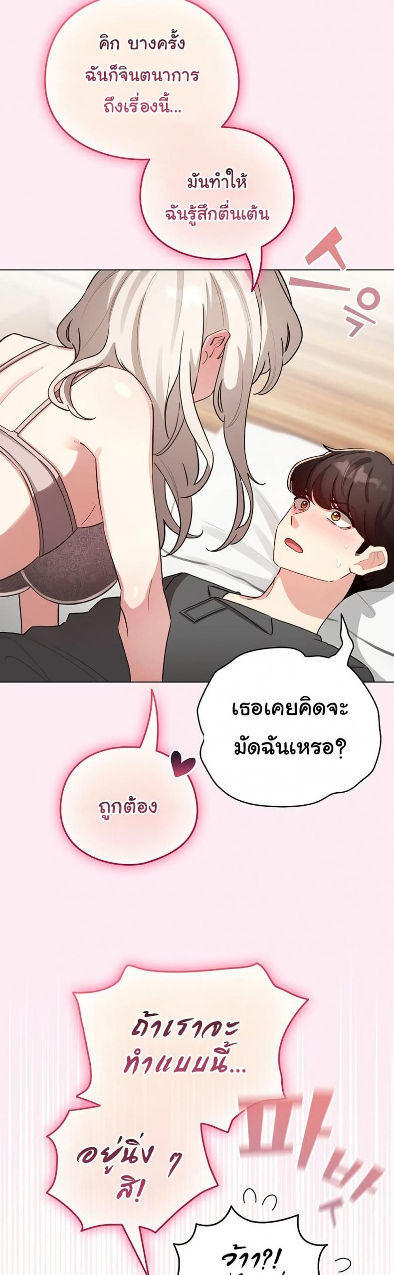 page-47