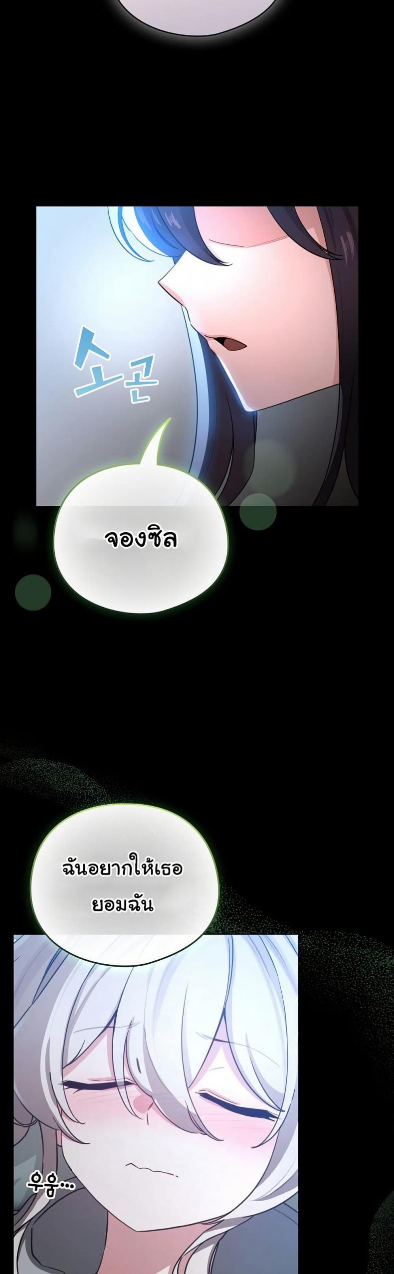 page-33