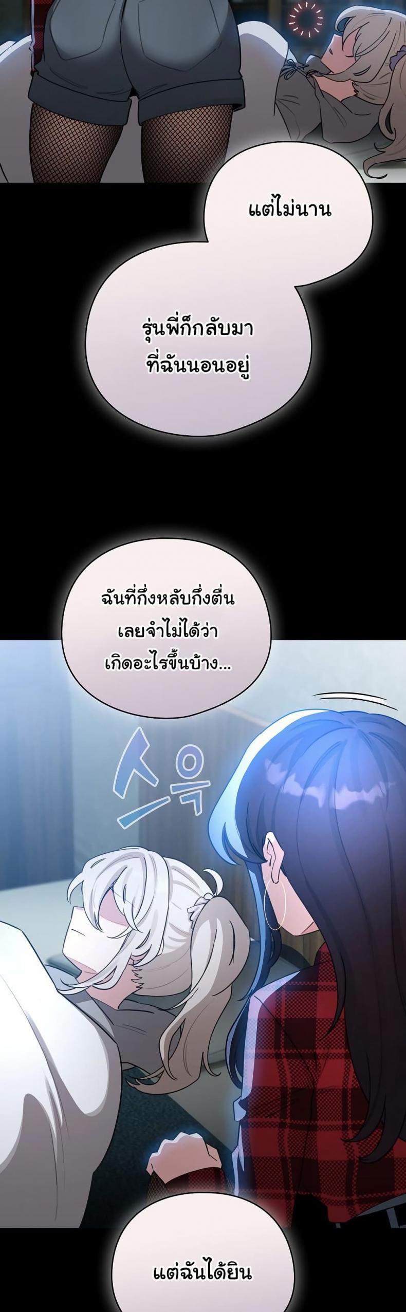 page-32