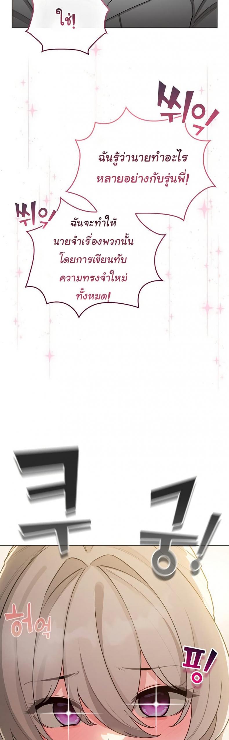 page-39