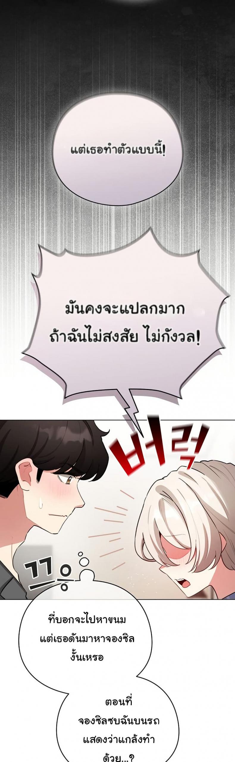 page-35