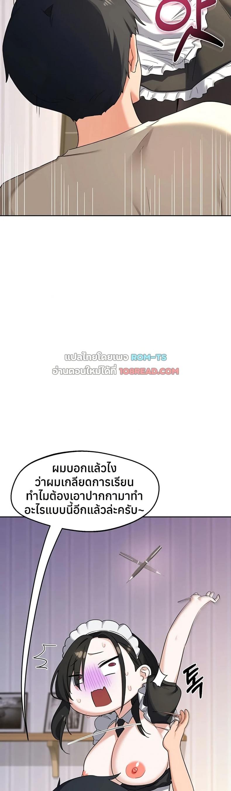 page-24
