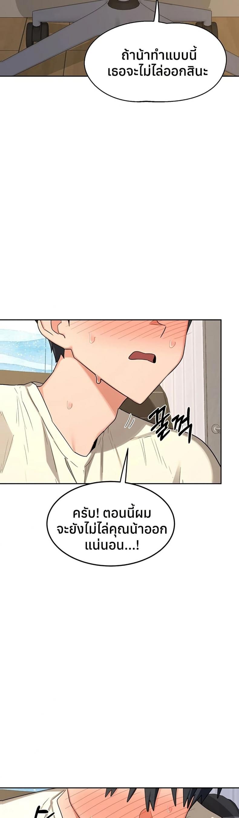 page-33