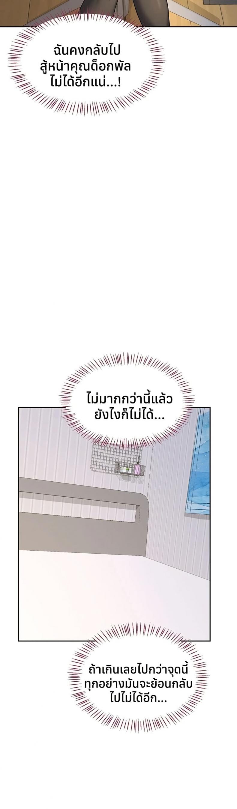 page-21