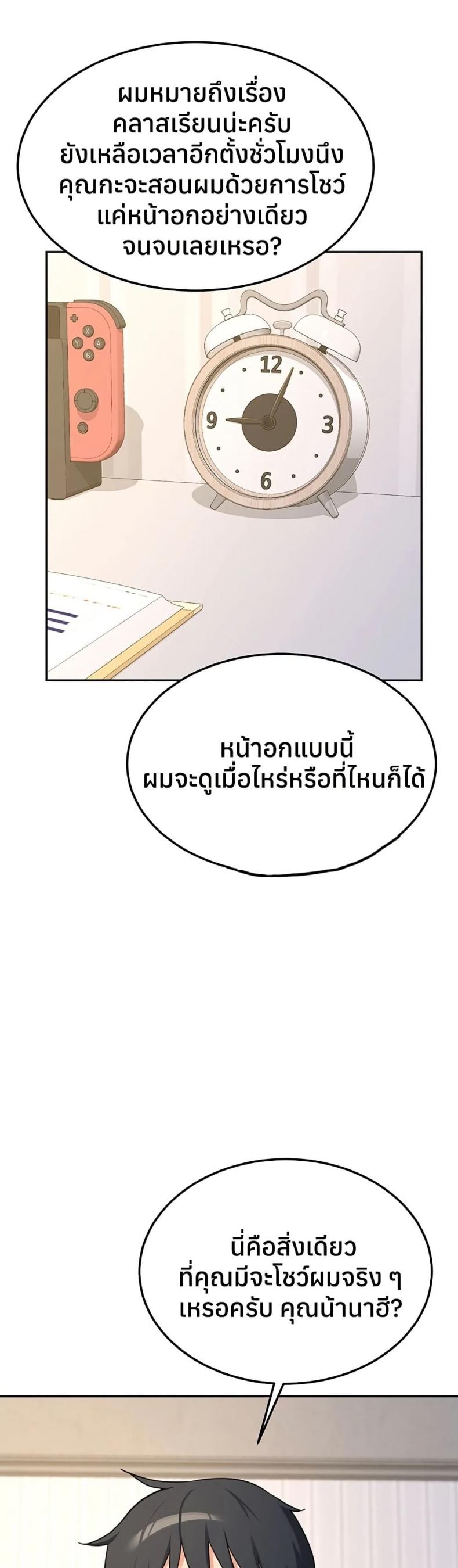 page-18