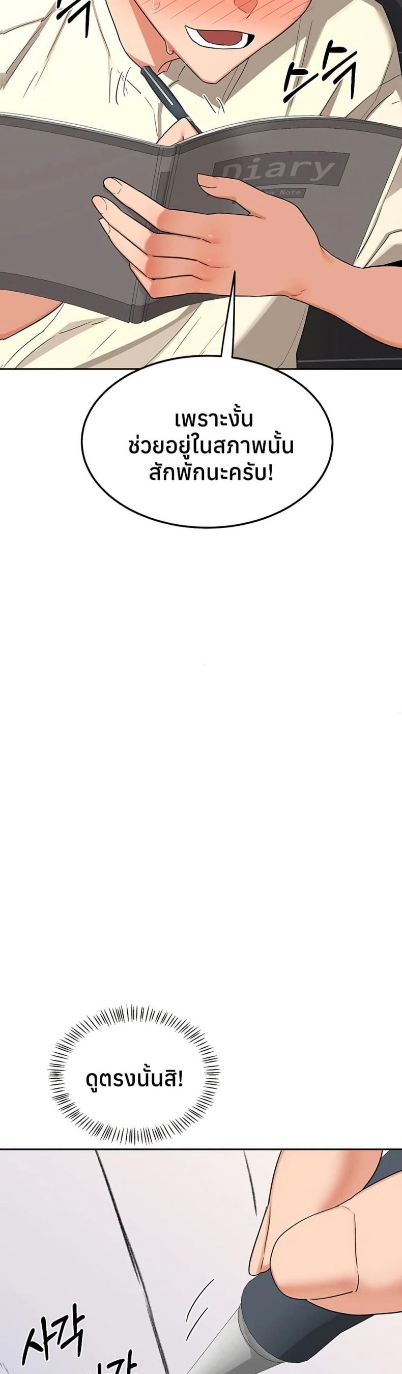 page-34