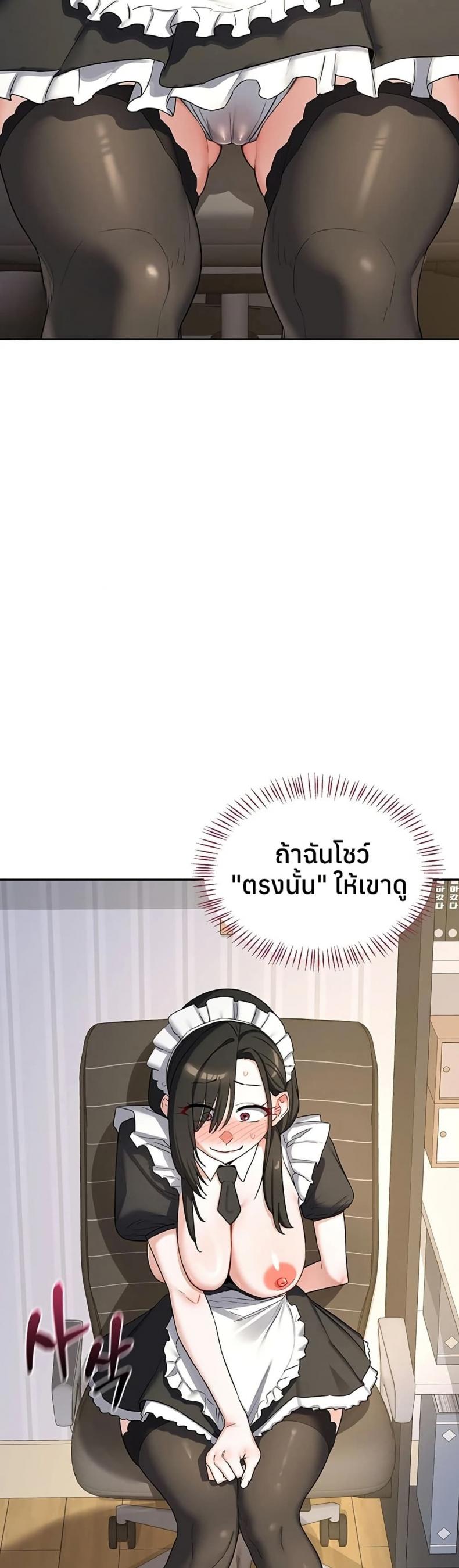 page-20