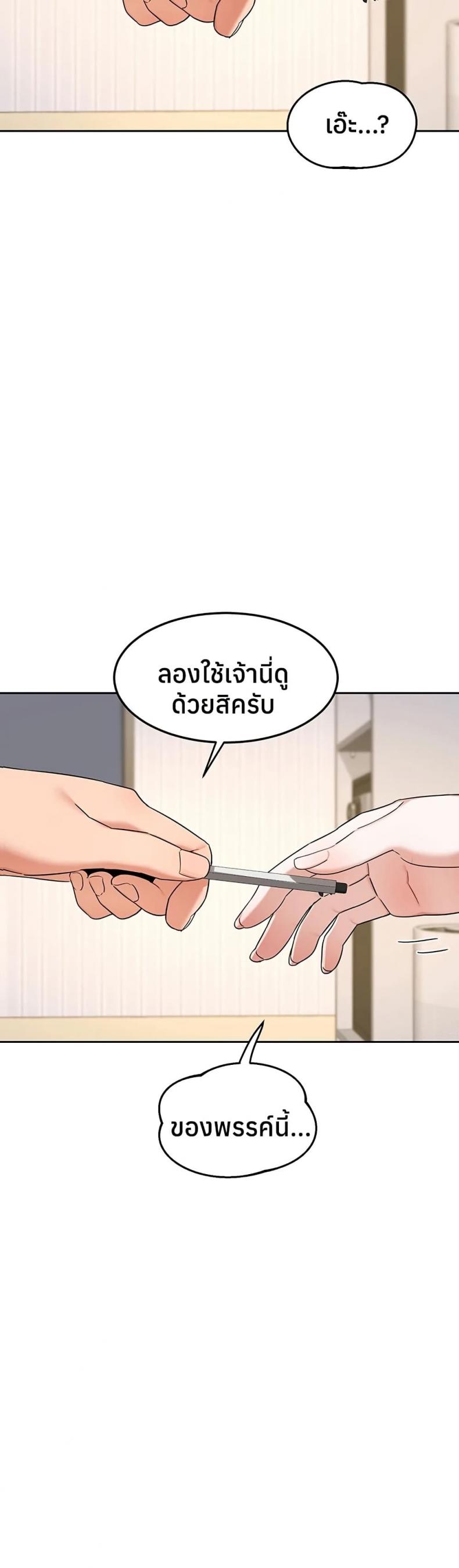 page-37