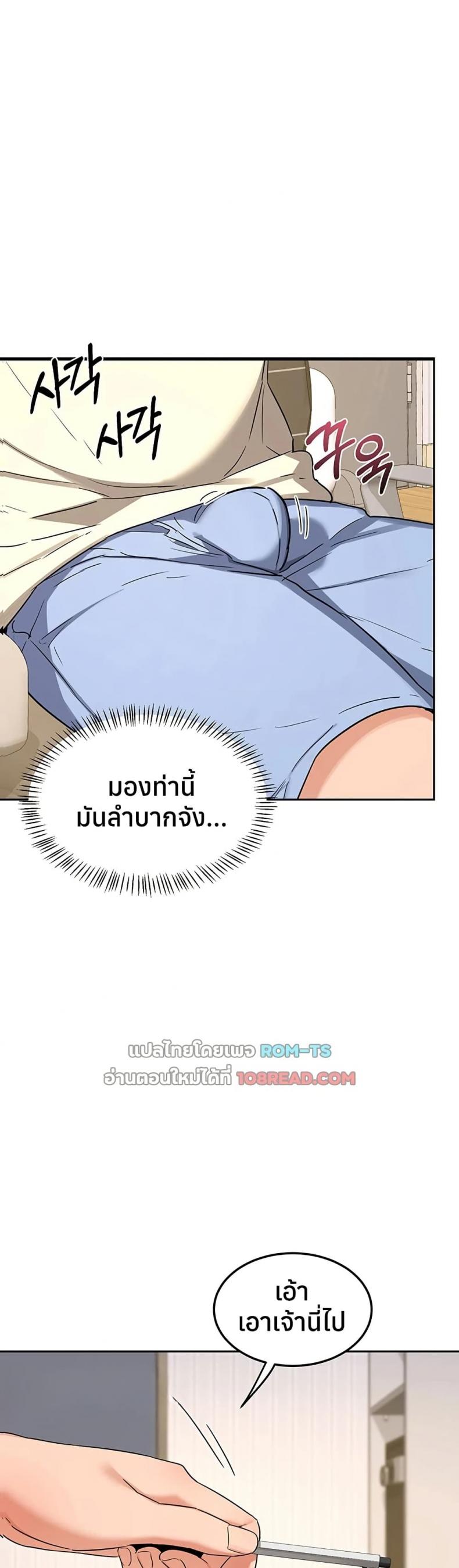 page-36