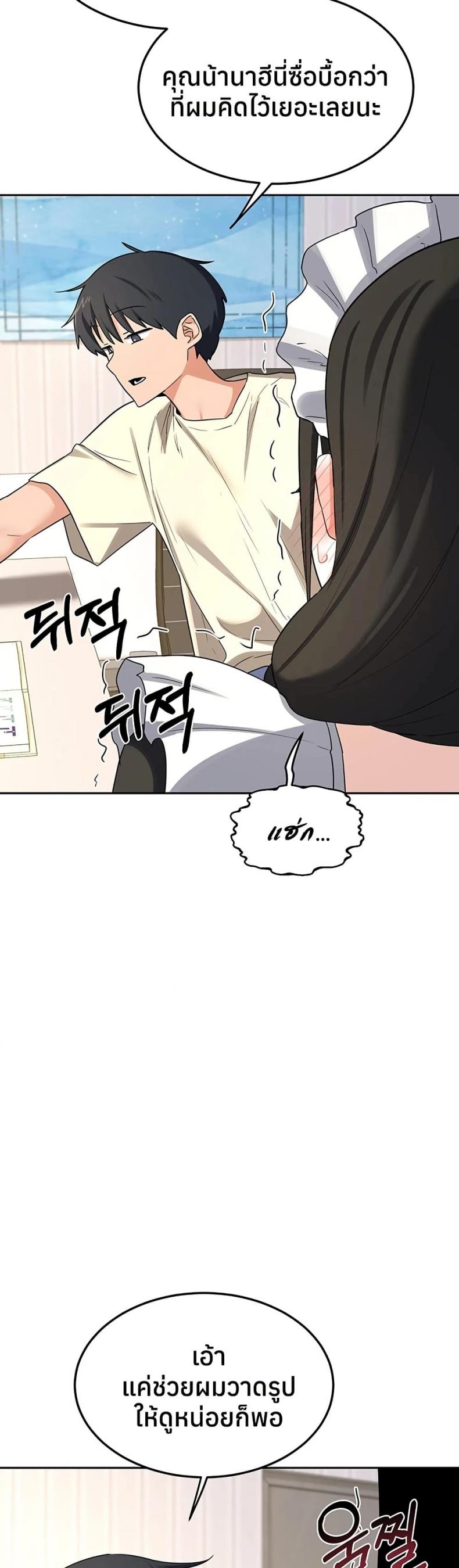 page-27