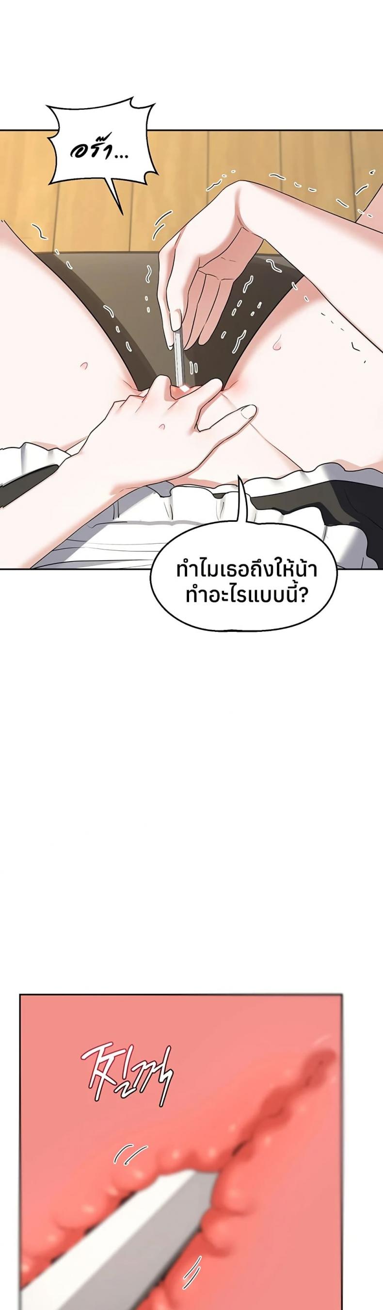 page-43
