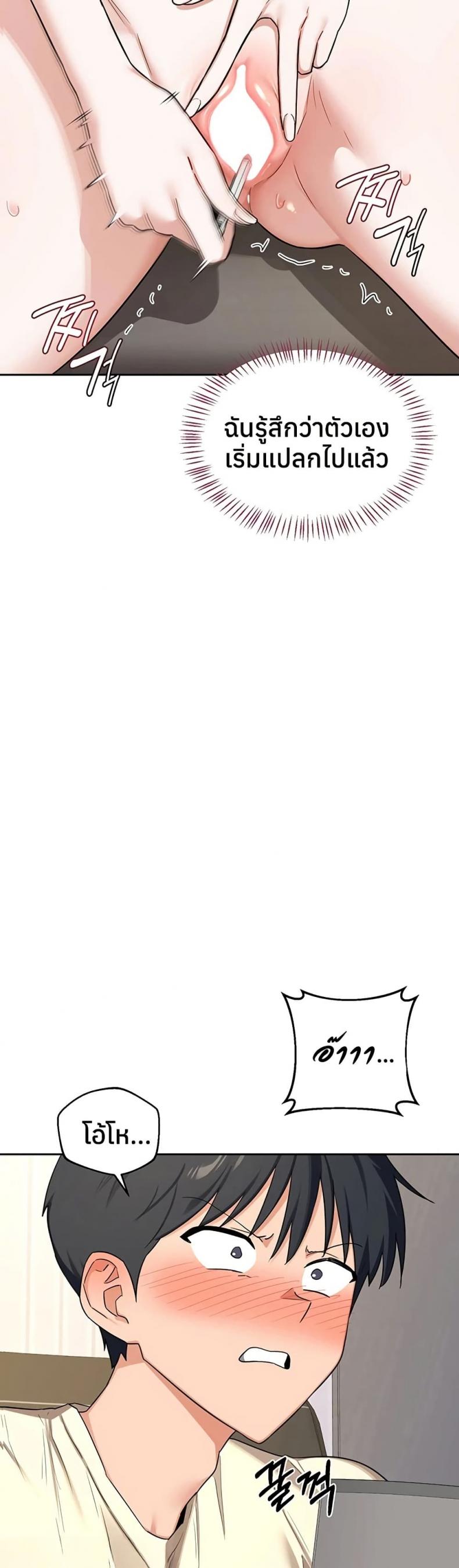page-47