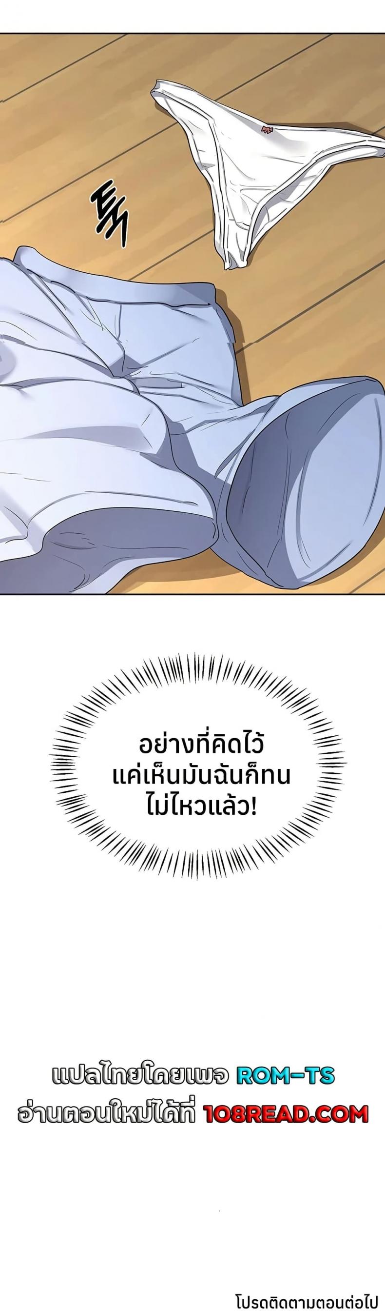 page-49